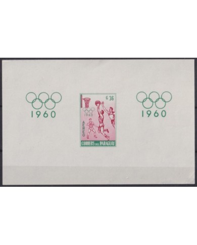 F-EX58125 PARAGUAY MNH 1960 ROMA OLYMPIC GAMES IMPERFORATED SHEET BASKET.