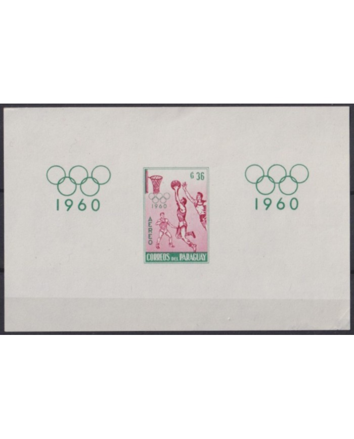 F-EX58125 PARAGUAY MNH 1960 ROMA OLYMPIC GAMES IMPERFORATED SHEET BASKET.