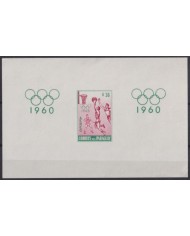 F-EX58125 PARAGUAY MNH 1960 ROMA OLYMPIC GAMES IMPERFORATED SHEET BASKET.