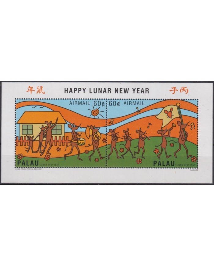 F-EX58173 PALAU MNH 1996 HAPPY MOON LUNAR NEW YEAR MOUSE ANIMATION.