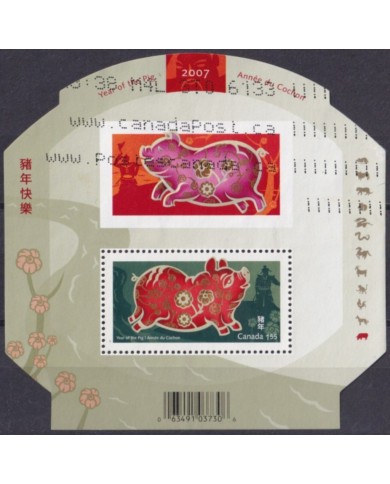 F-EX58220 CANADA USED 2007 MOON YEAR OF PIG SHEET.