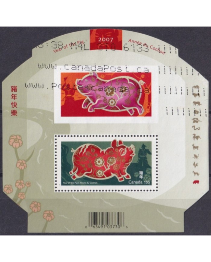 F-EX58220 CANADA USED 2007 MOON YEAR OF PIG SHEET.