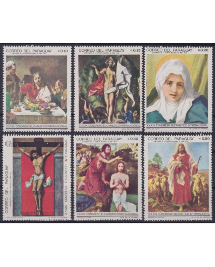 F-EX58597 PARAGUAY MNH 1968 29º INTERNATIONAL EUCARISTICS CONGRES ART PAINTING. F-EX58597 PARAGUAY MNH 1968 29º INTERNATIONAL EUCARISTICS CONGRES ART PAINTING.