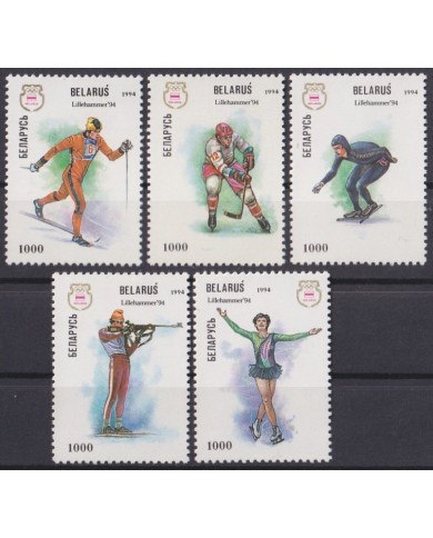 F-EX58548 BELARUS MNH 1994 LILLEHAMMER WINTER OLYMPIC GAMES SKI.