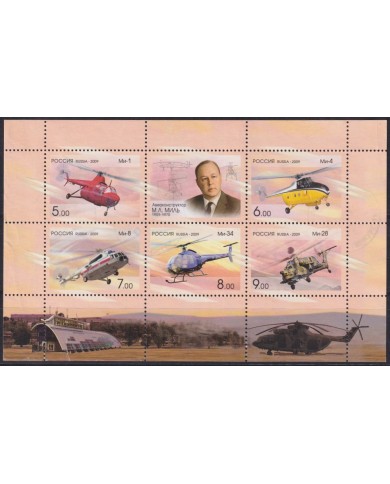 F-EX58316 RUSSIA MNH 2006 CENTENARY OF HELICOPETERS DESING MIL.