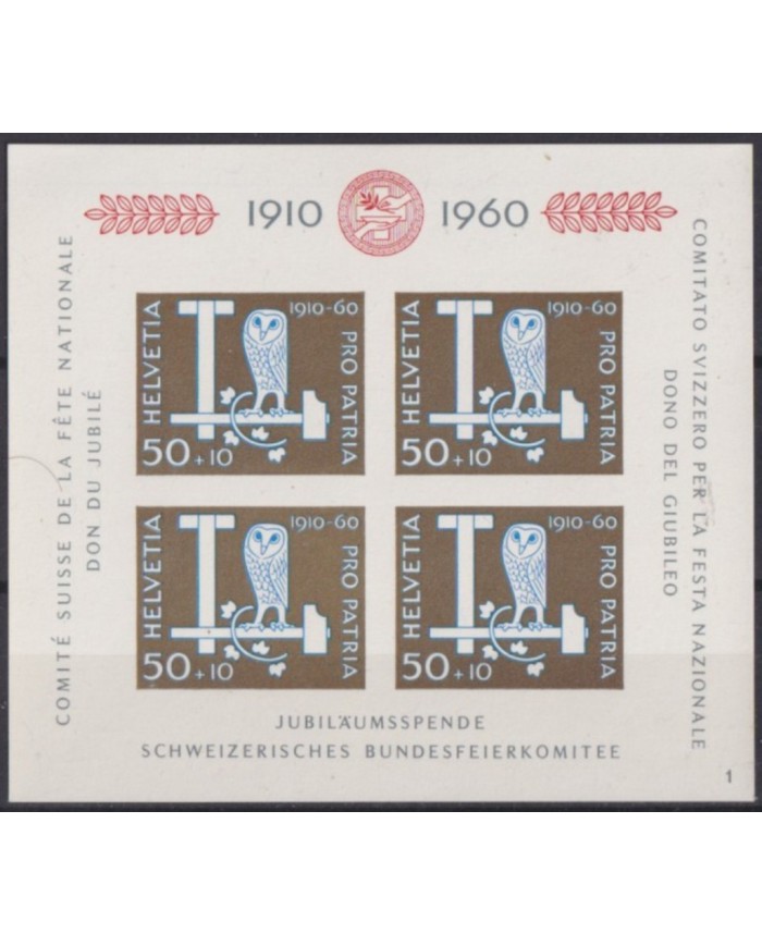 F-EX59008 SWITZERLAND MNH 1960 NATIONAL DAY COMITEE BIRD OWL.