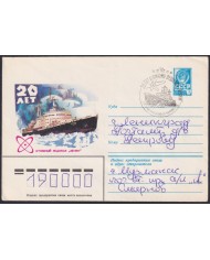 F-EX59066 RUSSIA 1979 POLAR ANTARCTIC SPECIAL ATOMIC ICEBREAKER SHIP LENIN CANCEL.