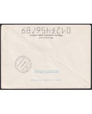 F-EX59070 RUSSIA 1983 MURMANCK POLAR ANTARCTIC SPECIAL CANCEL.