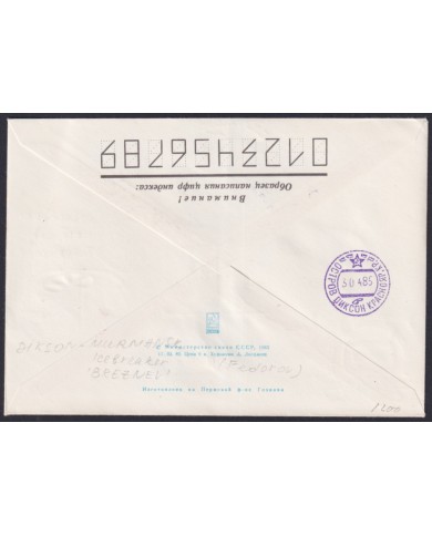 F-EX59071 RUSSIA 1985 FEDOROV POLAR ANTARCTIC REGIST SPECIAL CANCEL HELICOPTER.