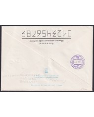 F-EX59071 RUSSIA 1985 FEDOROV POLAR ANTARCTIC REGIST SPECIAL CANCEL HELICOPTER.