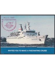 F-EX59076 RUSSIA 1987 MARIYA YERMOLOVA SHIP POLAR SPECIAL CANCEL REGISTERED CARD.
