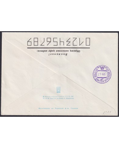 F-EX59077 RUSSIA 1987 ATOMIC S ICEBREAKER HIP BREZHNEV POLAR SPECIAL HELICOPTER FLIGHT.