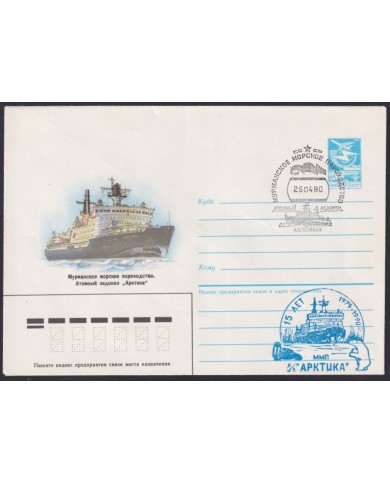 F-EX59080 RUSSIA 1990 ATOMIC ICEBREAKER SHIP ARTIKA SPECIAL CANCEL.