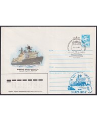 F-EX59080 RUSSIA 1990 ATOMIC ICEBREAKER SHIP ARTIKA SPECIAL CANCEL.