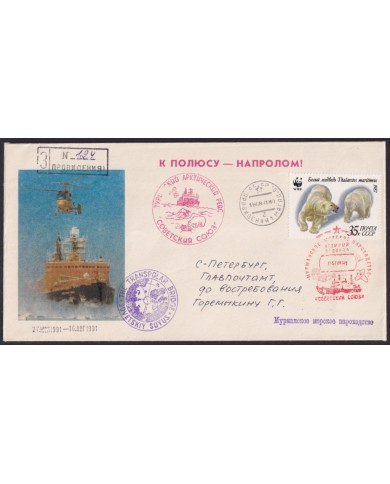 F-EX59082 RUSSIA 1991 TRANSPOLAR BRIDGE SOYUS SPECIAL CANCEL SIGNED COVER.