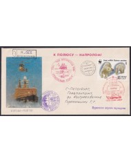 F-EX59082 RUSSIA 1991 TRANSPOLAR BRIDGE SOYUS SPECIAL CANCEL SIGNED COVER.
