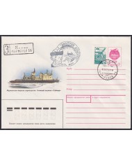F-EX59087 RUSSIA 1991 ATOMIC ICEBREAKER SHIP POLAR SPECIAL CANCEL.