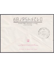 F-EX59087 RUSSIA 1991 ATOMIC ICEBREAKER SHIP POLAR SPECIAL CANCEL.