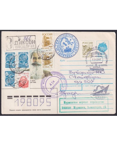 F-EX59092 RUSSIA 1992 ICEBREAKER ATOMIC SHIP ARTIKA POLAR SPECIAL CANCEL HELICOPTER FLIGHT.