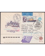 F-EX59093 RUSSIA 1992 MORPHIL SHIP POLAR SPECIAL CANCEL TO COAST GUARD USA.