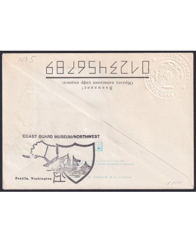 F-EX59093 RUSSIA 1992 MORPHIL SHIP POLAR SPECIAL CANCEL TO COAST GUARD USA.