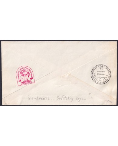 F-EX59097 RUSSIA 1992 ICEBREAKER SHIP SOYUZ POLAR SPECIAL CANCEL.