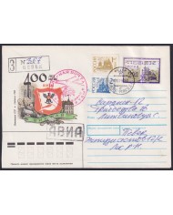 F-EX59099 RUSSIA 1991 PEVEK ICEBREAKER SHIP SIBIR POLAR SPECIAL CANCEL HELICOPTER FLIGHT.