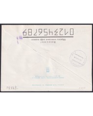 F-EX59099 RUSSIA 1991 PEVEK ICEBREAKER SHIP SIBIR POLAR SPECIAL CANCEL HELICOPTER FLIGHT.
