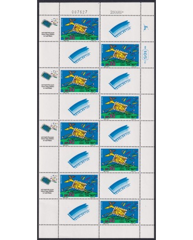F-EX58015 ISRAEL MNH 1989 TEVEL PHILATELIC EXPO SHEET.
