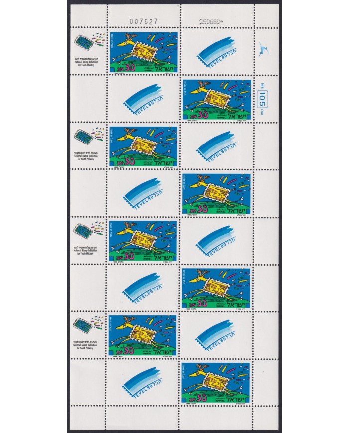 F-EX58015 ISRAEL MNH 1989 TEVEL PHILATELIC EXPO SHEET.