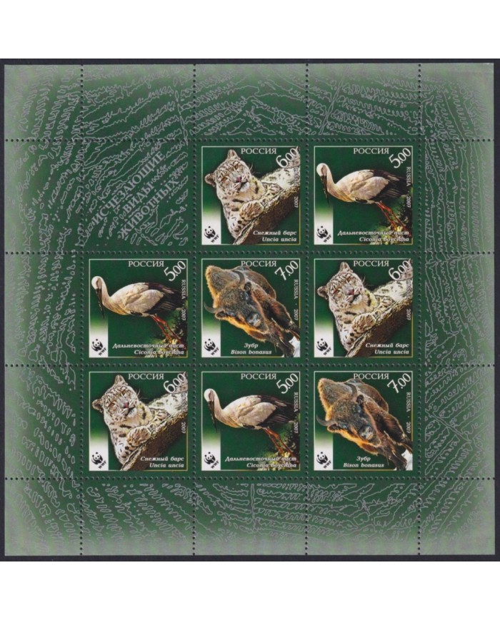 F-EX58020 RUSSIA MNH 2007 WWF LEOPARD BIRD OX.