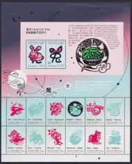 F-EX58023 AUSTRALIA MNH 2011 CHINA MOON YEAR OF RABBIT.