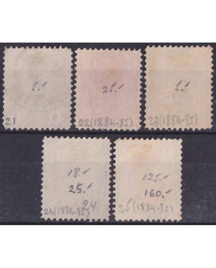 F-EX59350 FINLAND SOUMI RUSSIA OCCUPATION USED 1885 PERFORATION.12 1/2.