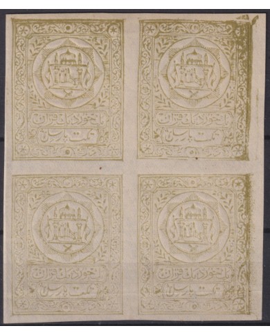 F-EX55359 AFGHANISTAN CLASSIC STAMPS BLOCK NO GUM.