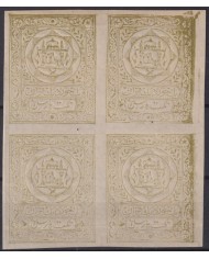 F-EX55359 AFGHANISTAN CLASSIC STAMPS BLOCK NO GUM.