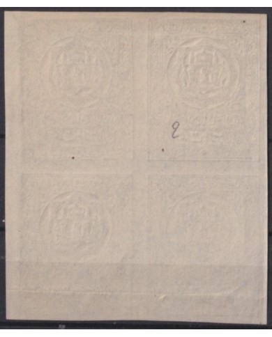 F-EX55359 AFGHANISTAN CLASSIC STAMPS BLOCK NO GUM.
