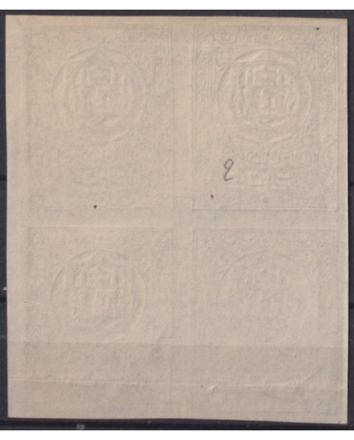F-EX55359 AFGHANISTAN CLASSIC STAMPS BLOCK NO GUM.