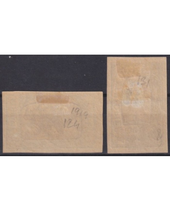 F-EX55369 ETHIOPIA 1919 10$ & 8c IMPERFORATE RHINO & KING.
