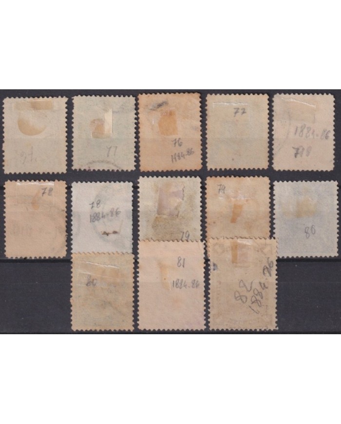 F-EX56953 PERU 1884-86 COAT OF ARMS HIGHT VALUE +100€.
