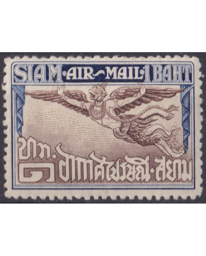 F-EX59546 SIAM THAILAND MH 1925 1 BATH AIRMAIL SERVICE +30€.