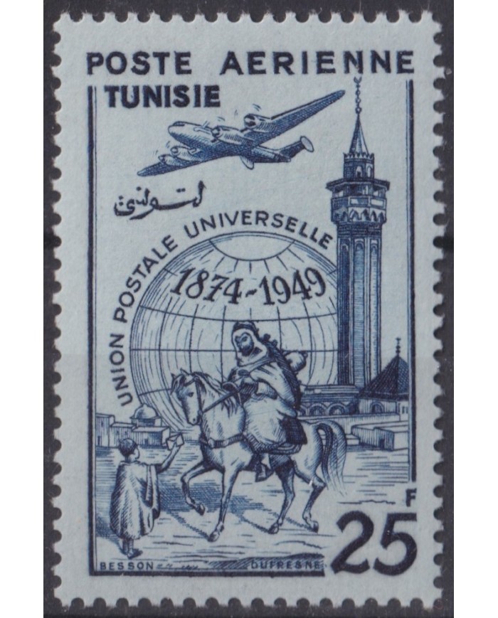 F-EX59545 TUNIS TUNISIA TUNICIE 1949 MLH UPU BABUIN EQUESTRIAN AIRMAIL.