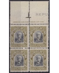 1911-191 CUBA REPUBLICA 1911 MNH 8c CALIXTO GARCIA MONO-COLOR PATRIOT WITH ENGRAVING PIE.