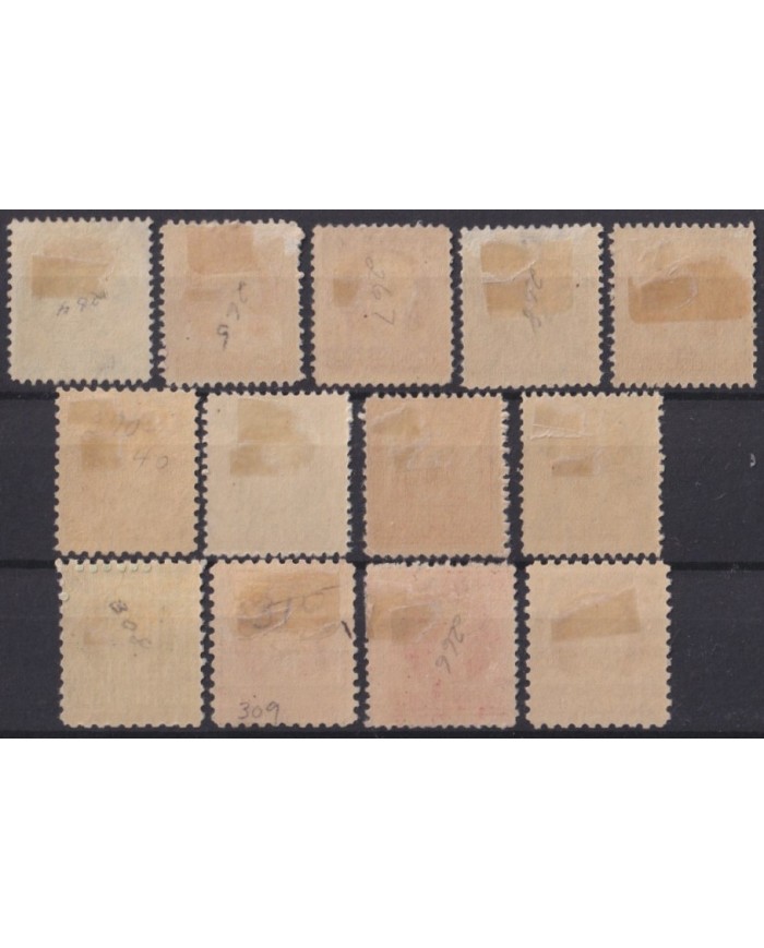 1917-442 CUBA REPUBLICA 1917 PATRIOT COMPLETE SET.