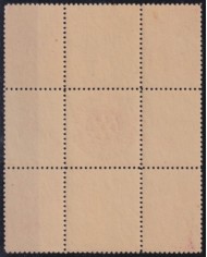 1940-391 CUBA REPUBLICA 1940 MNH ROTARY CLUB PALM & CUBAN FLAG CENTER OF SHEET.