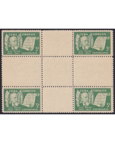 1943-175 CUBA REPUBLICA 1943 MNH ELOY ALFARO ECUADOR PRESIDENT CENTER OF SHEET.