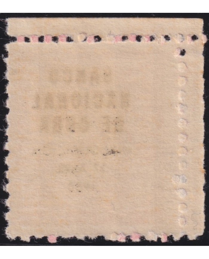 1950-303 CUBA REPUBLICA 1950 MNH BANCO NACIONAL DE CUBA OVERPRINT TOBACCO PROPAGANDA.
