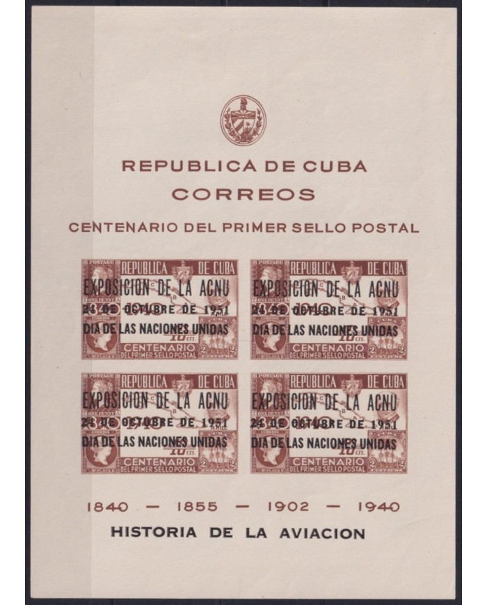 1951-483 CUBA REPUBLICA 1951 MNH HF ACNU OVERPRINT PENNY BLACK.