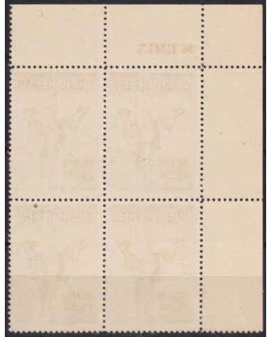 1962.288 CUBA 1962 MNH 5$ BIRD AVES PAJAROS CORNER BLOCK 4 PLATE NUMBERS.