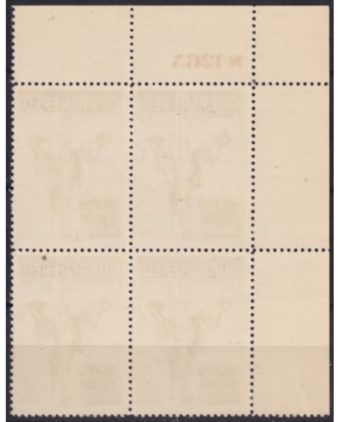 1962.288 CUBA 1962 MNH 5$ BIRD AVES PAJAROS CORNER BLOCK 4 PLATE NUMBERS.