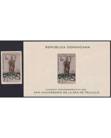 F-EX60124 DOMINICANA REP MNH 1959 XXIX ANNIV TRUJILLO EGE ALTAR DE LA PATRIA.